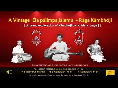 Ela Palimpa Jalamu - Kambhoji - Restored from a vintage concert - Dr. M Balamuralikrishna (1964)