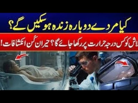 WATCH! Can We Revive the Dead? - Shocking Revelations