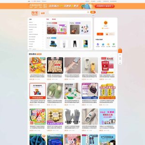 Taobao.com: Revolutionizing E-Commerce in China