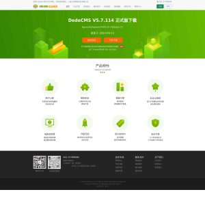 Introducing DedeCMS: A Robust Web Development Solution for Content Management