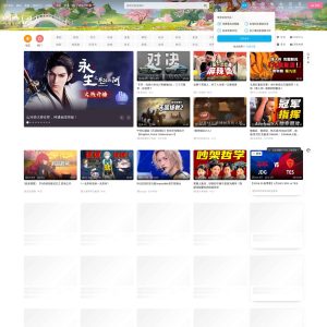 Bilibili: A Rising Force in the World of Online Video Streaming