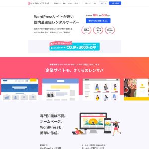 New Website https://sakura.ne.jp Offers Unmatched Features for Online Consumers