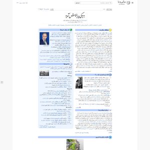 The Persian Language Flourishes Online with fa.wikipedia.org