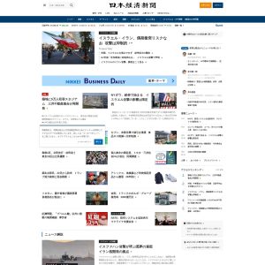 Nikkei.com: A Comprehensive Source for Global Business News