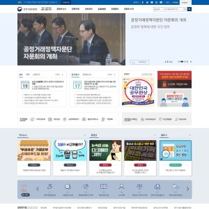 Korea’s FTC Website Empowers Consumers with Valuable Information