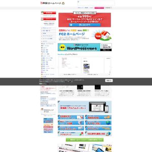FC2.com: A Versatile Website for All Your Online Needs
