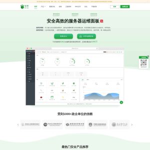 Website https://bt.cn Revolutionizes Web Hosting Management