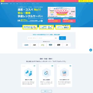 ColorfulBox.jp Revolutionizes Online Shopping Experience