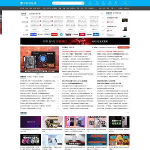 ZOL.com.cn – A Rising Tech Giant in the Chinese Online Marketplace