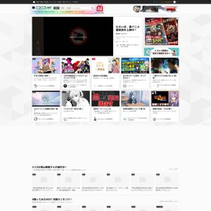 NicoVideo.jp: Transforming the Digital Entertainment Landscape