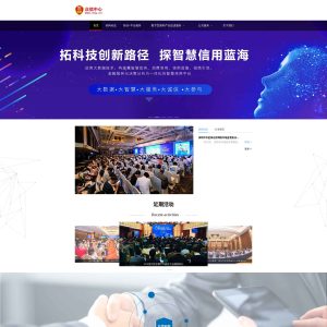 EBS.org.cn Empowers Education in China with Innovative Online Services