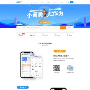 Kuaidi100.com: Revolutionizing Delivery Logistics in China