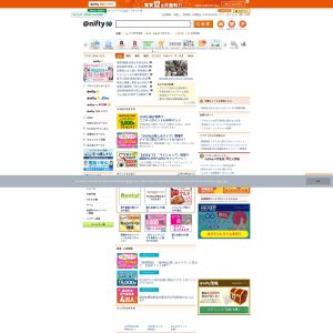 Nifty.com: A Leading Japanese Website for News, Entertainment, and More