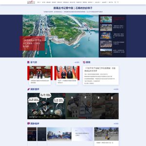 China Radio International’s Website, https://cri.cn, Goes Global