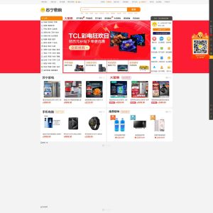 Suning.com Emerges as a Leading E-commerce Platform Amidst Intense Competition