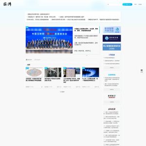 ThePaper.cn: Revolutionizing News Delivery in China