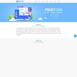 pBootCMS.com Offers Versatile Website Solutions in a Competitive Market