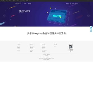 Introducing ZBlogHost.cn: A One-stop Solution for Bloggers