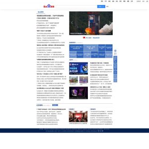 Baidu News: China’s Dominant News Portal Continues to Lead in a Competitive Landscape