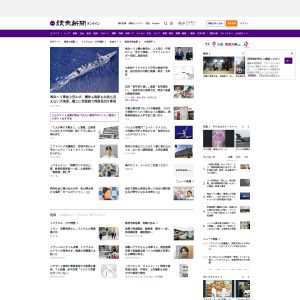 Yomiuri Shimbun: Japan’s Leading News Website