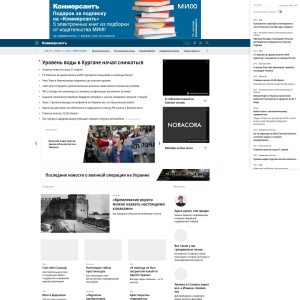 Kommersant.ru: A Premier Russian News Website