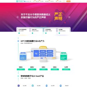 Introducing Kuaishang.cn: The Rapidly Rising E-Commerce Platform