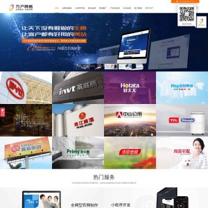 Wanhu.com.cn: Revolutionizing Health Information in China