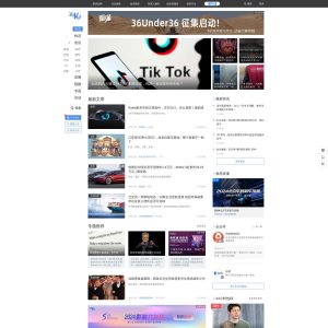 36Kr.com: China’s Premier Platform for Business and Tech News