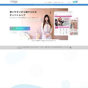 Introducing ocnk.net: Revolutionizing Online Shopping for Japanese Businesses