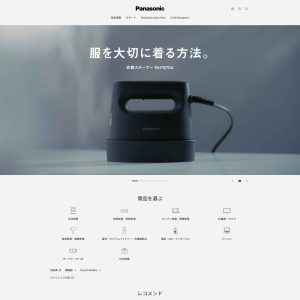 Panasonic Launches Enhanced Website for Seamless Customer Experience