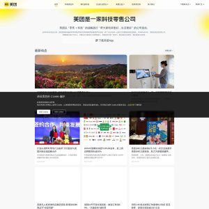 Meituan.com Expanding its Dominance in China’s Online Service Platform Market