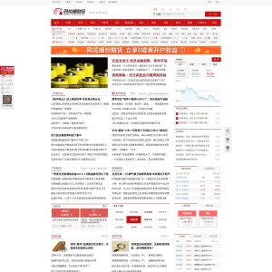 Introducing 10jqka.com.cn: An In-Depth Look at China’s Leading Financial Website