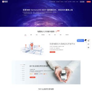 Baidu’s LBSyun Website Empowers Businesses with Location-based Services