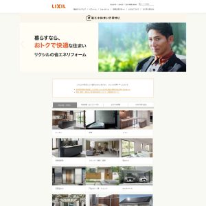 LIXIL.co.jp: Revolutionizing the Home Improvement Industry in Japan