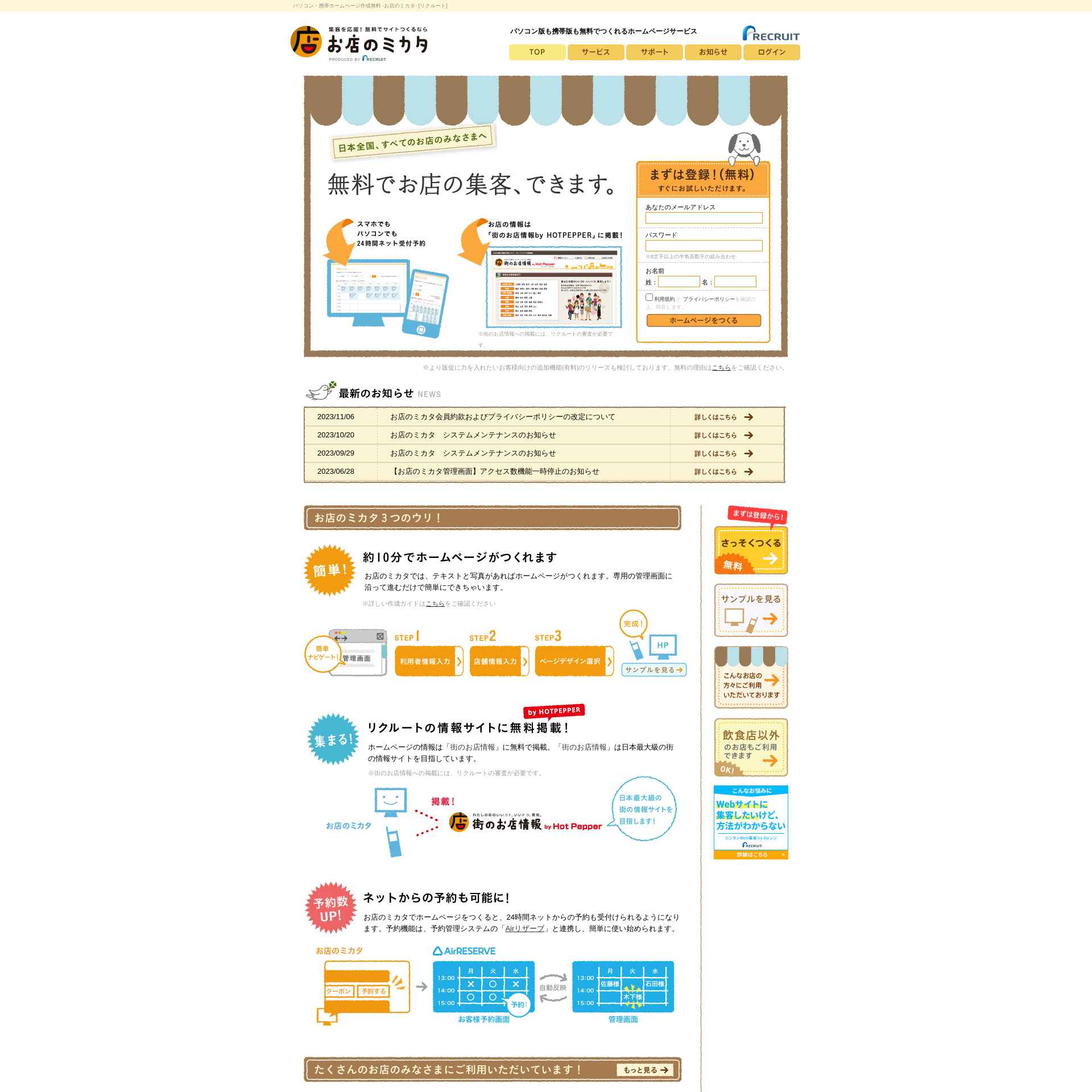 ‘An Innovative Solution for Learning Japanese Online’