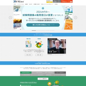 ### Sikaku: A Premier Resource for Japanese Language Learners