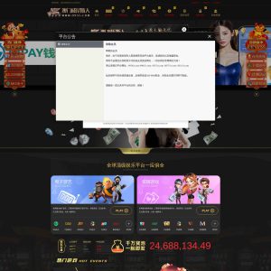 **New Online Gaming Hub 88kk31.com Emerges as a Competitor in the Market**