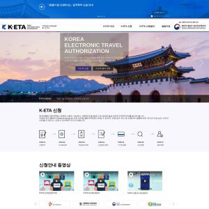 ### K-ETA: Streamlining Travel to South Korea