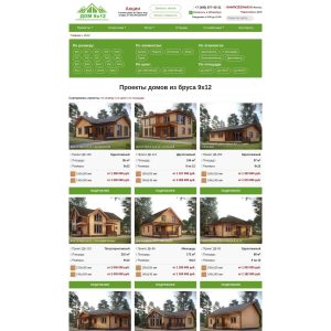 **New Website Launches for Budget-Friendly Housing Solutions in Russia**