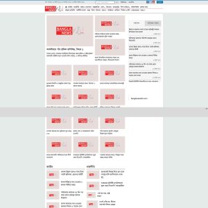 **Banglanews24: Leading the Way in Bengali News Reporting**