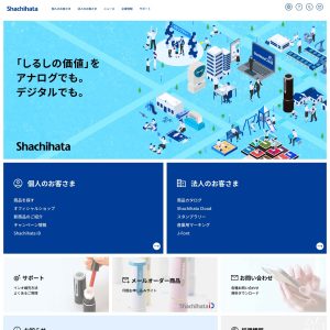 ### Shachihata Expands Digital Presence with Innovative Website