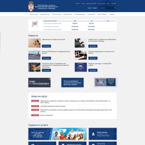 **New Online Portal Aims to Enhance Public Services in Serbia**