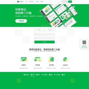 ### Yinxiang.com: A New Contender in the Online Marketplace