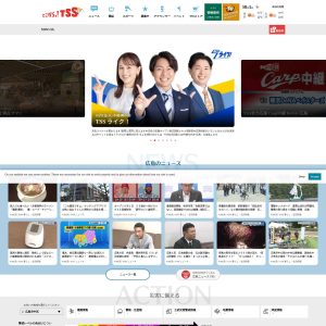 **TSS-TV: A Rising Star in Japanese Television Broadcasting**